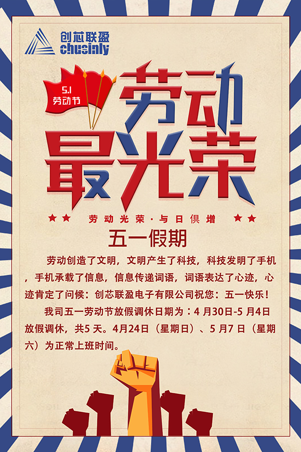51海报.jpg