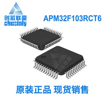 APM32F103RCT6 Product Pictures