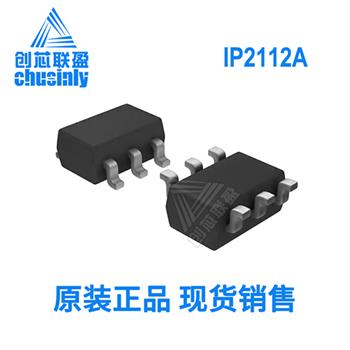 IP2112A Product Pictures