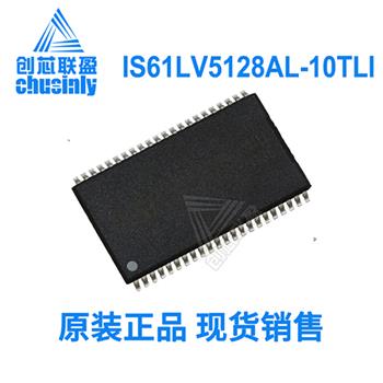 IS61LV5128AL-10TLI Product Pictures