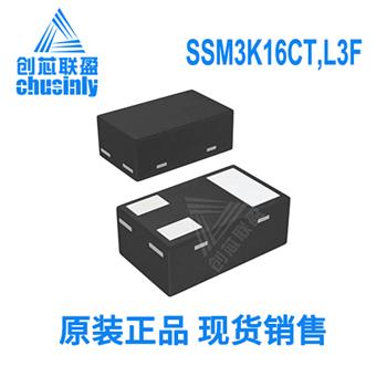 SSM3K16CT,L3F Product Pictures