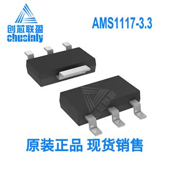 AMS1117-3.3 Product Pictures