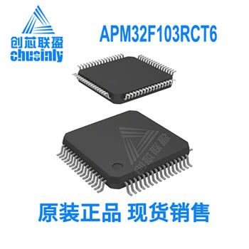 APM32F103RCT6 Product Pictures