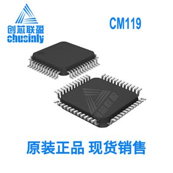 CM119 Product Pictures