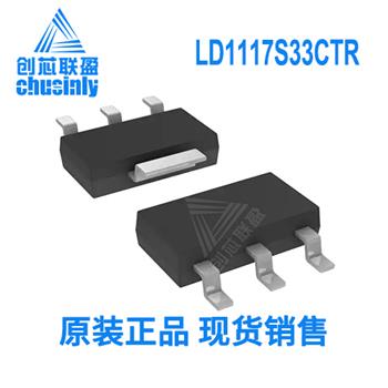 LD1117S33CTR Product Pictures
