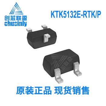 KTK5132E-RTK Product Pictures