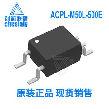 ACPL-M50L-500E Product Pictures