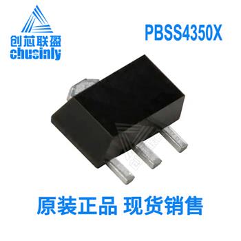 PBSS4350X Product Pictures
