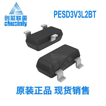 PESD3V3L2BT Product Pictures