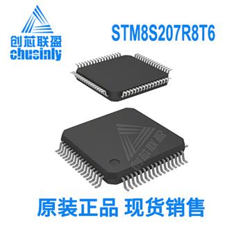 STM8S207R8T6 Product Pictures