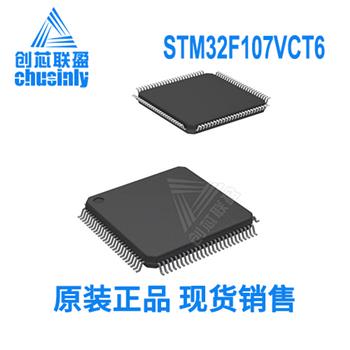 STM32F107VCT6 Product Pictures