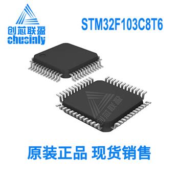 STM32F103C8T6 Product Pictures