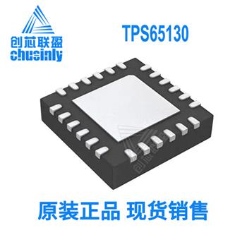 TPS65130 Product Pictures