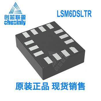 LSM6DSLTR Product Pictures