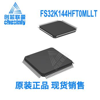 FS32K144HFT0MLLT Product Pictures