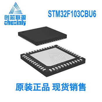 STM32F103CBU6 Product Pictures