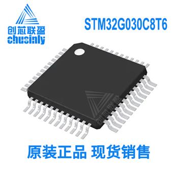 STM32G030C8T6 Product Pictures