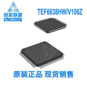 TEF6638HW/V106Z Product Pictures